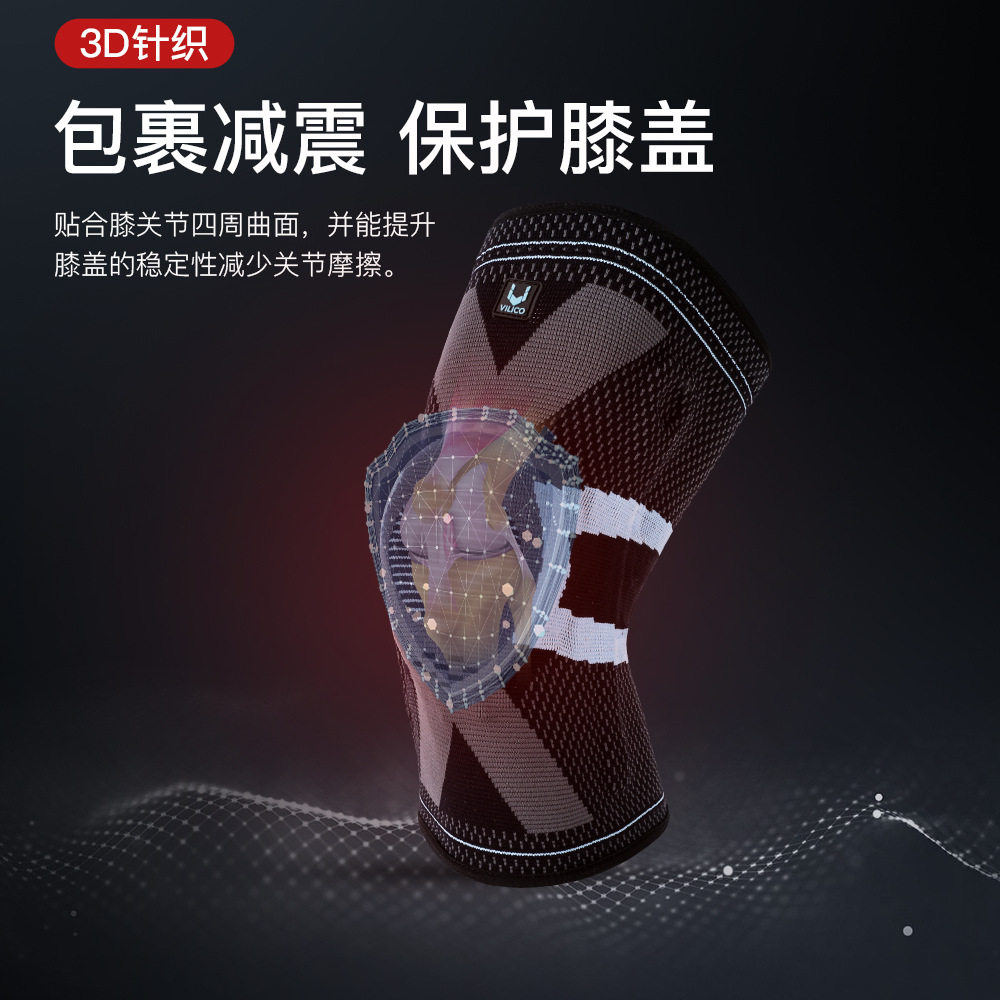 Basketball Football Knitted Spring Non-Slip Running Leggings Fitness Sports Knee Pads Protective Gear Wholesale
