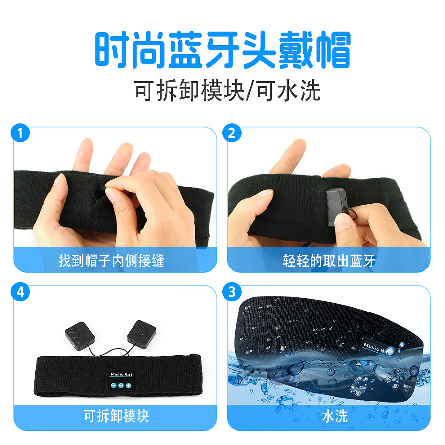 Cross-Border Hot-Selling Wireless Bluetooth Headband Outdoor Fitness Sweat-Absorbing Headphones Music Call Outdoor Knitted Bluetooth Headband