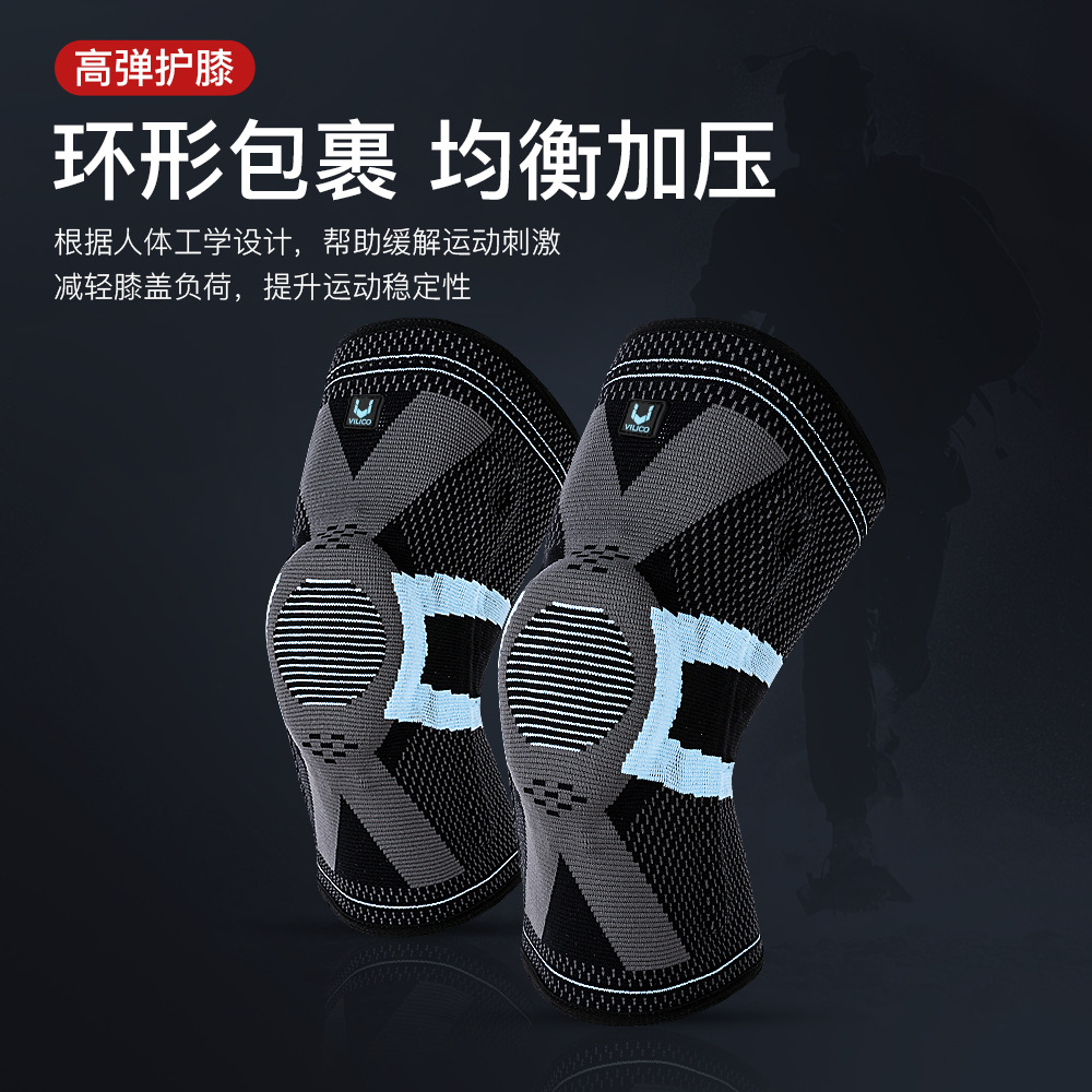 Basketball Football Knitted Spring Non-Slip Running Leggings Fitness Sports Knee Pads Protective Gear Wholesale